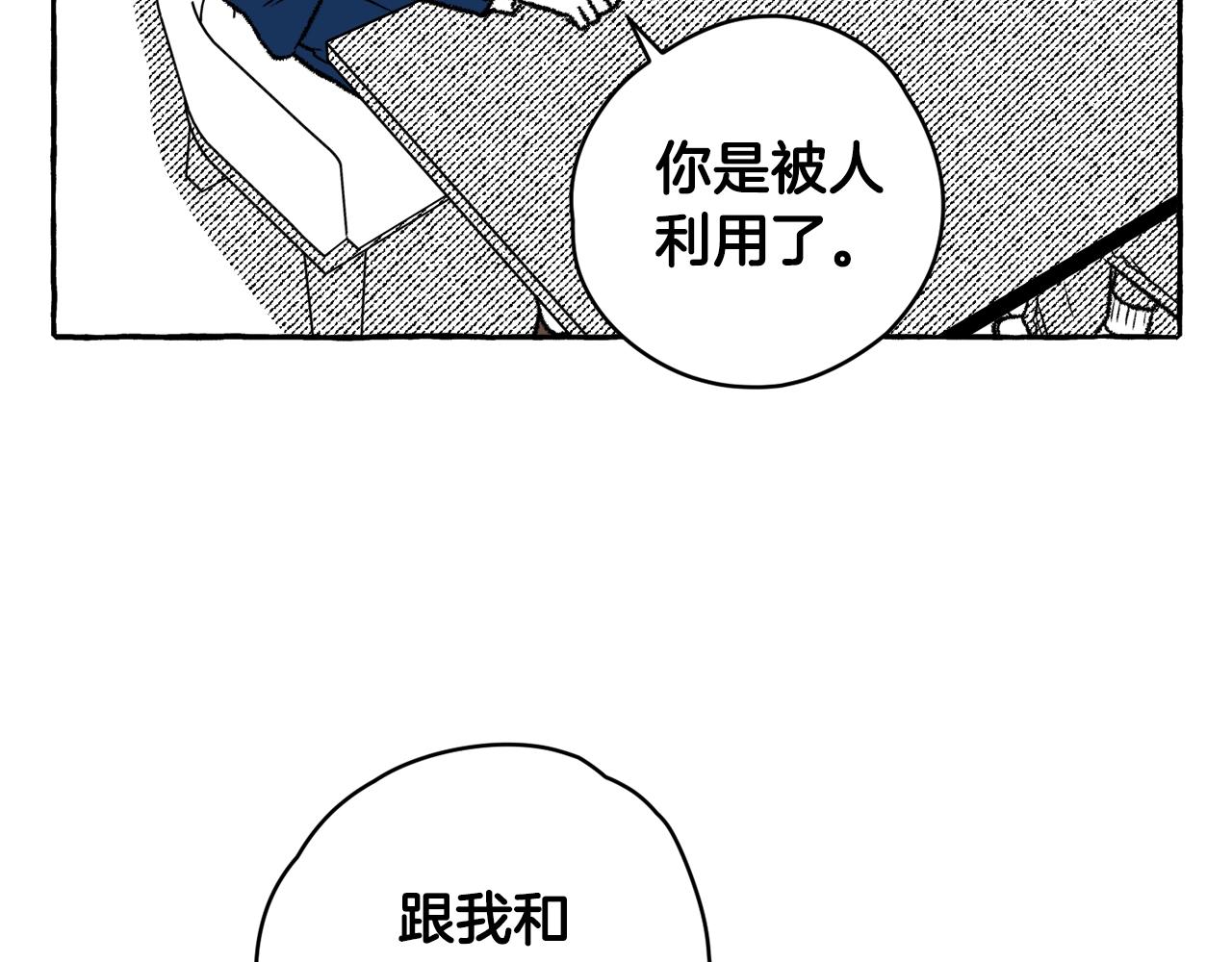 第21话 卡雷德(1/3)-第22话