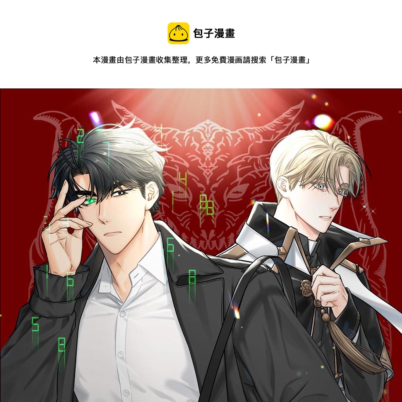 第23话 调香师(1/3)-第24话