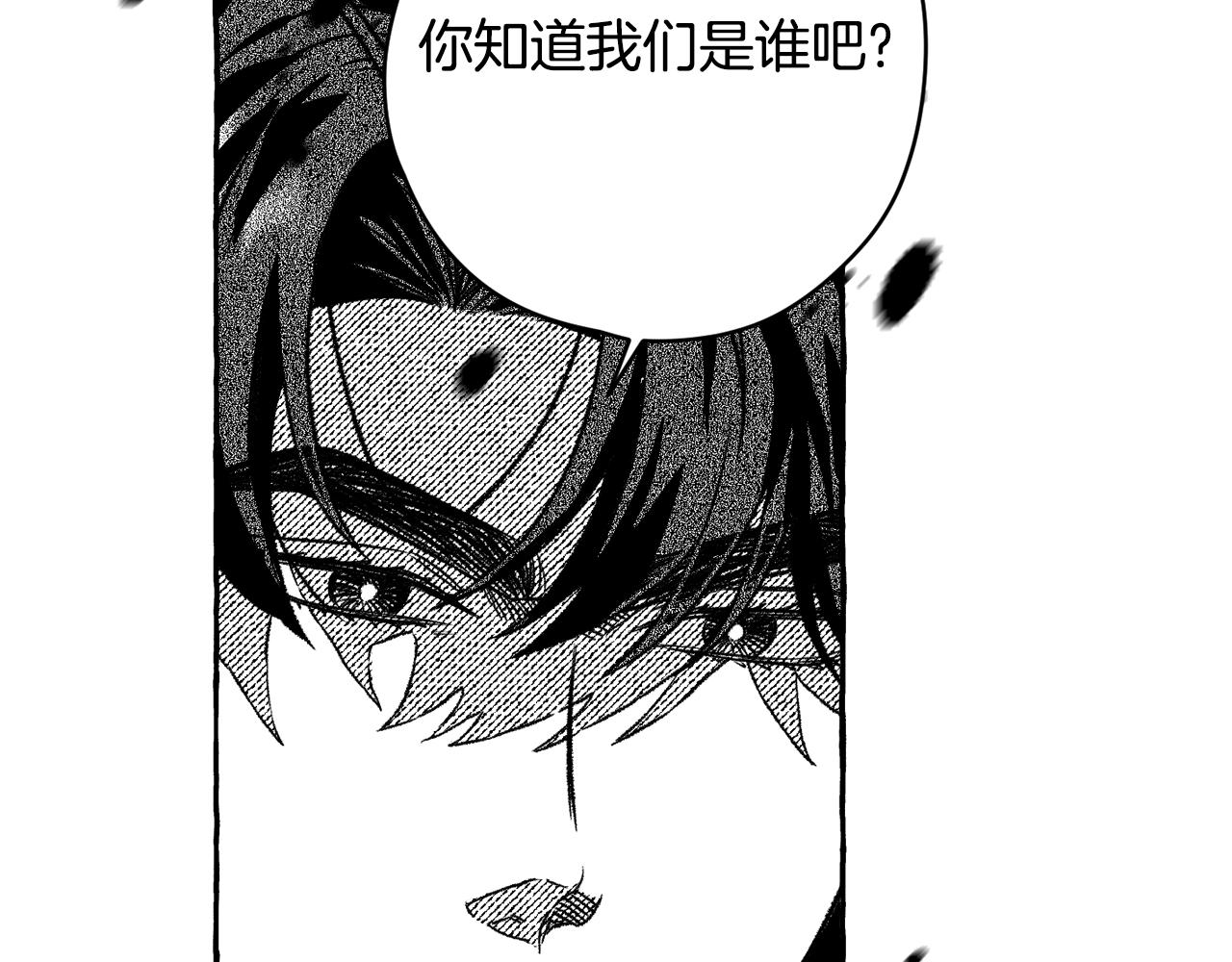 第23话 调香师(1/3)-第24话