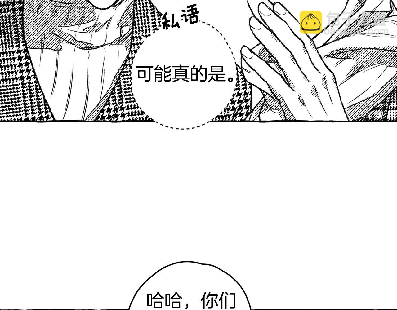 第23话 调香师(1/3)-第24话