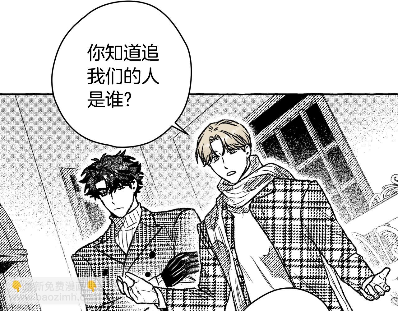 第23话 调香师(1/3)-第24话