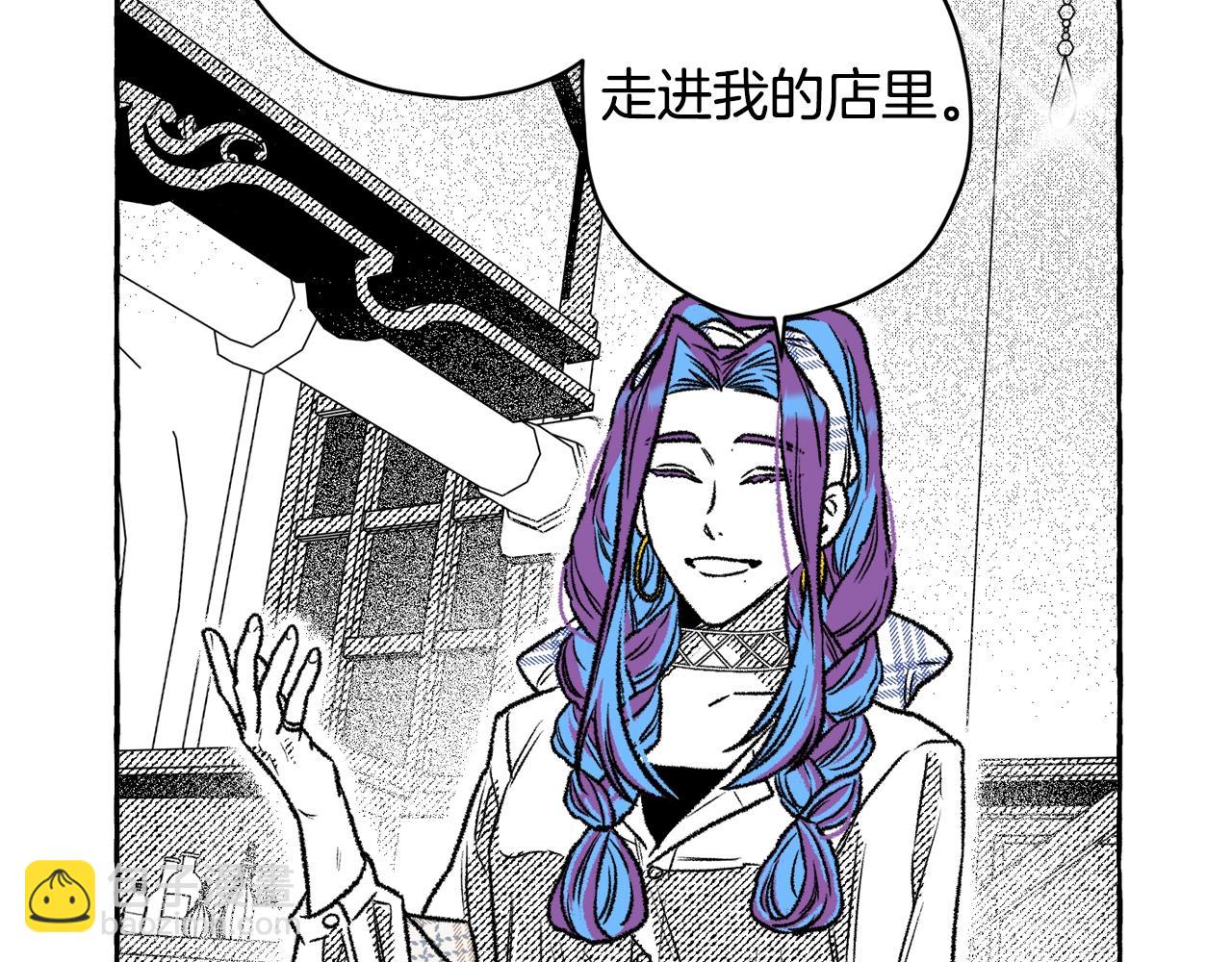 第23话 调香师(1/3)-第24话