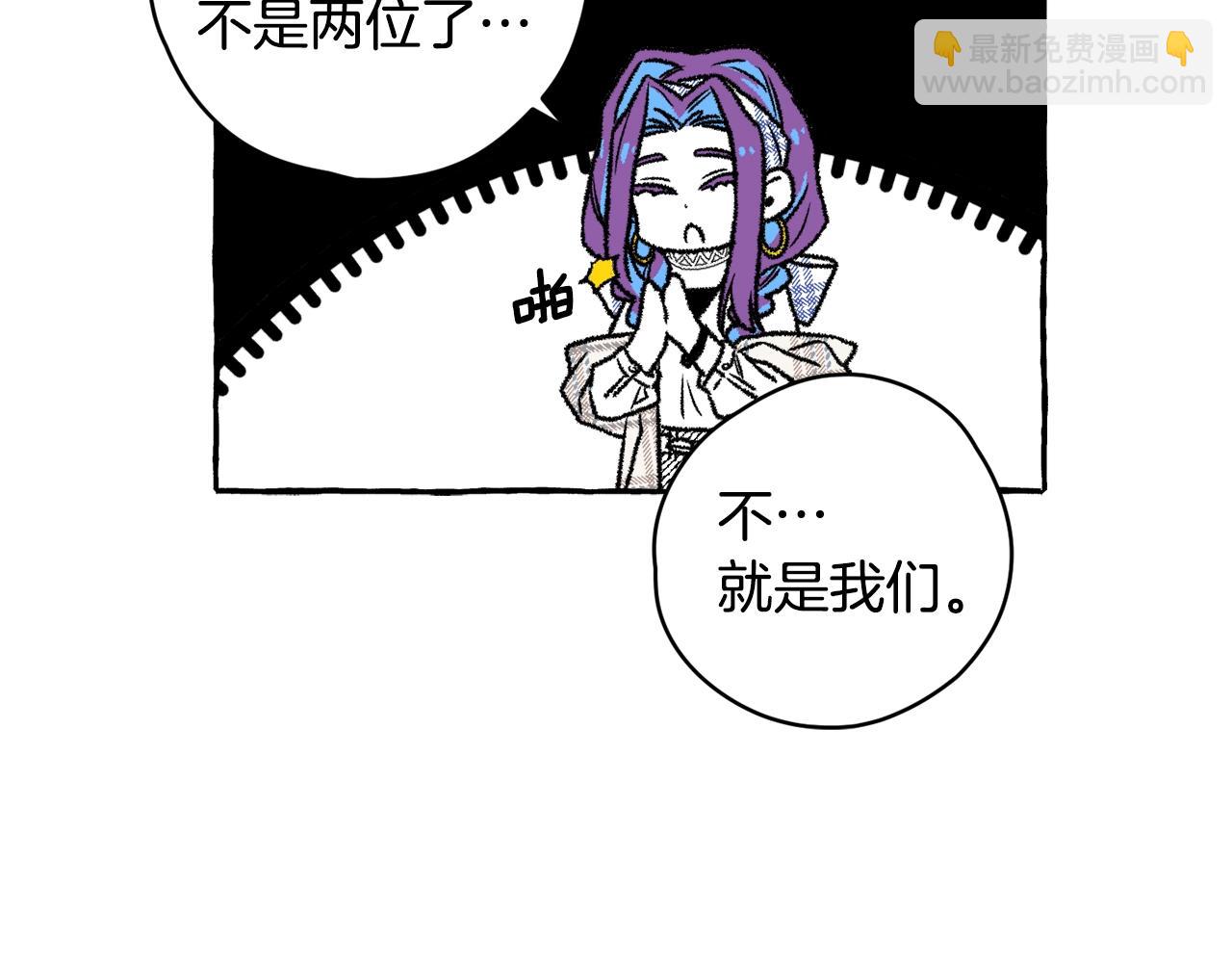 第23话 调香师(1/3)-第24话