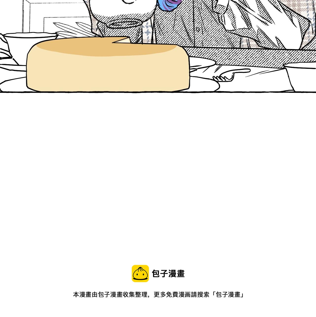 第23话 调香师(1/3)-第24话