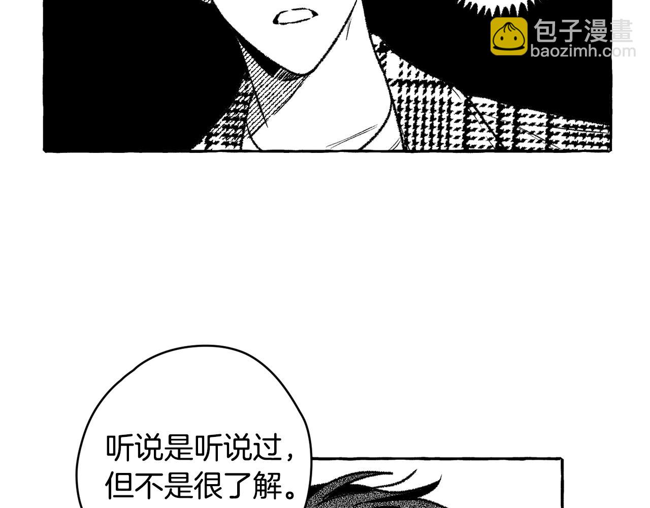 第23话 调香师(1/3)-第24话