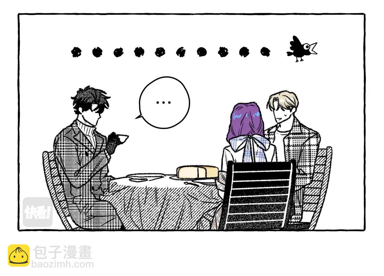 第23话 调香师(1/3)-第24话