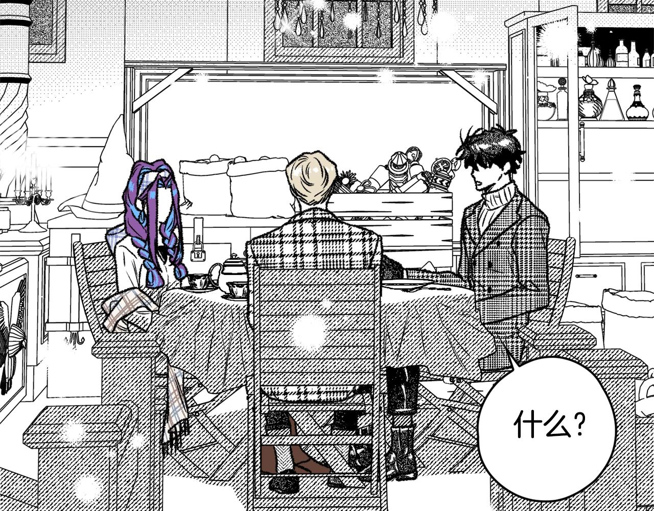 第23话 调香师(1/3)-第24话