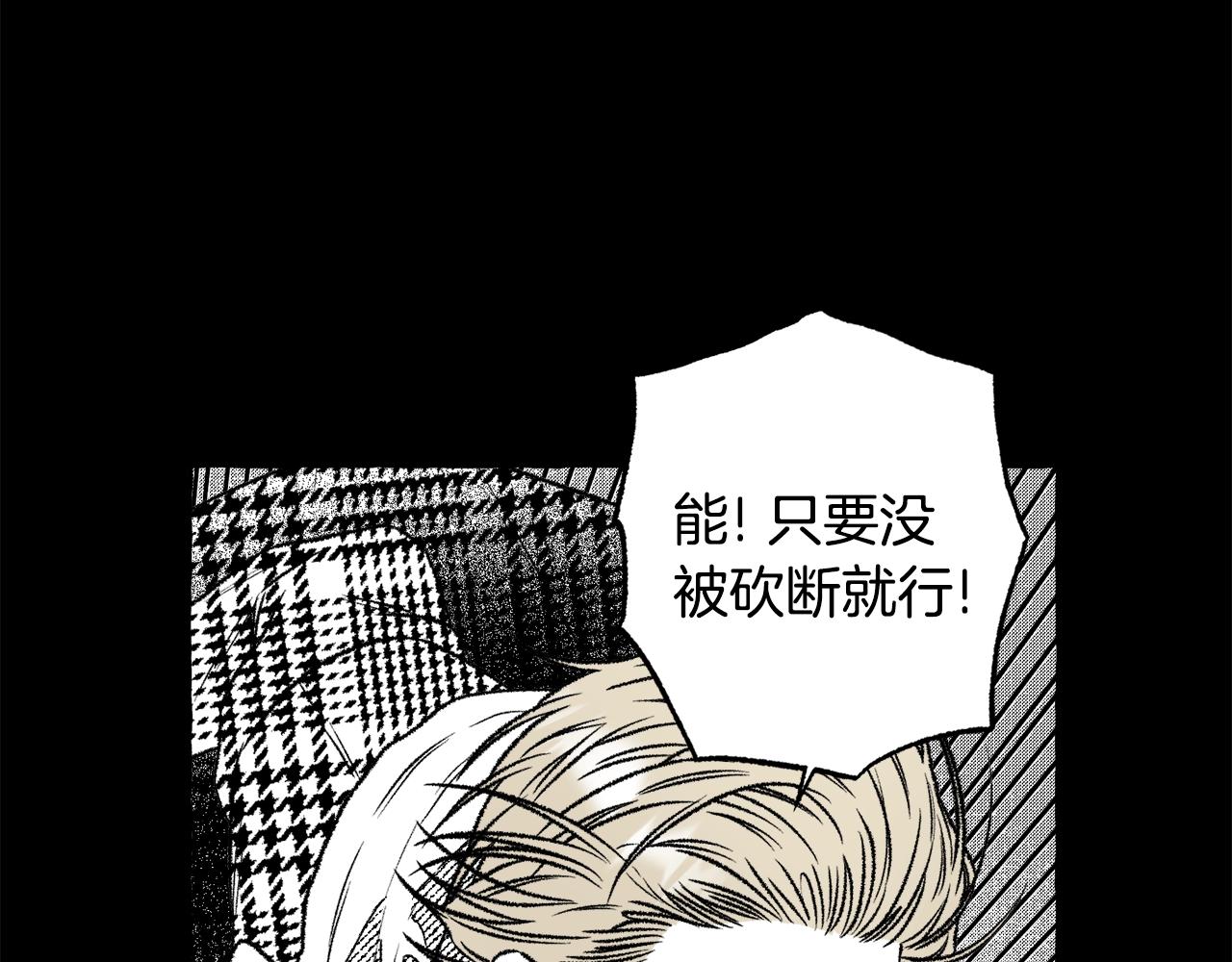 第25话 怎么说(1/4)-第26话