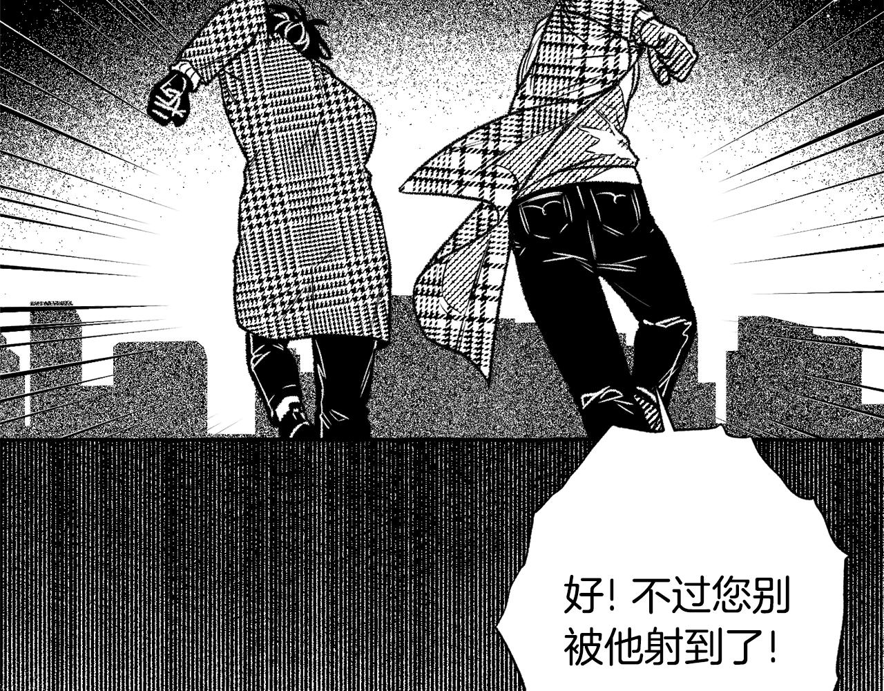 第25话 怎么说(1/4)-第26话