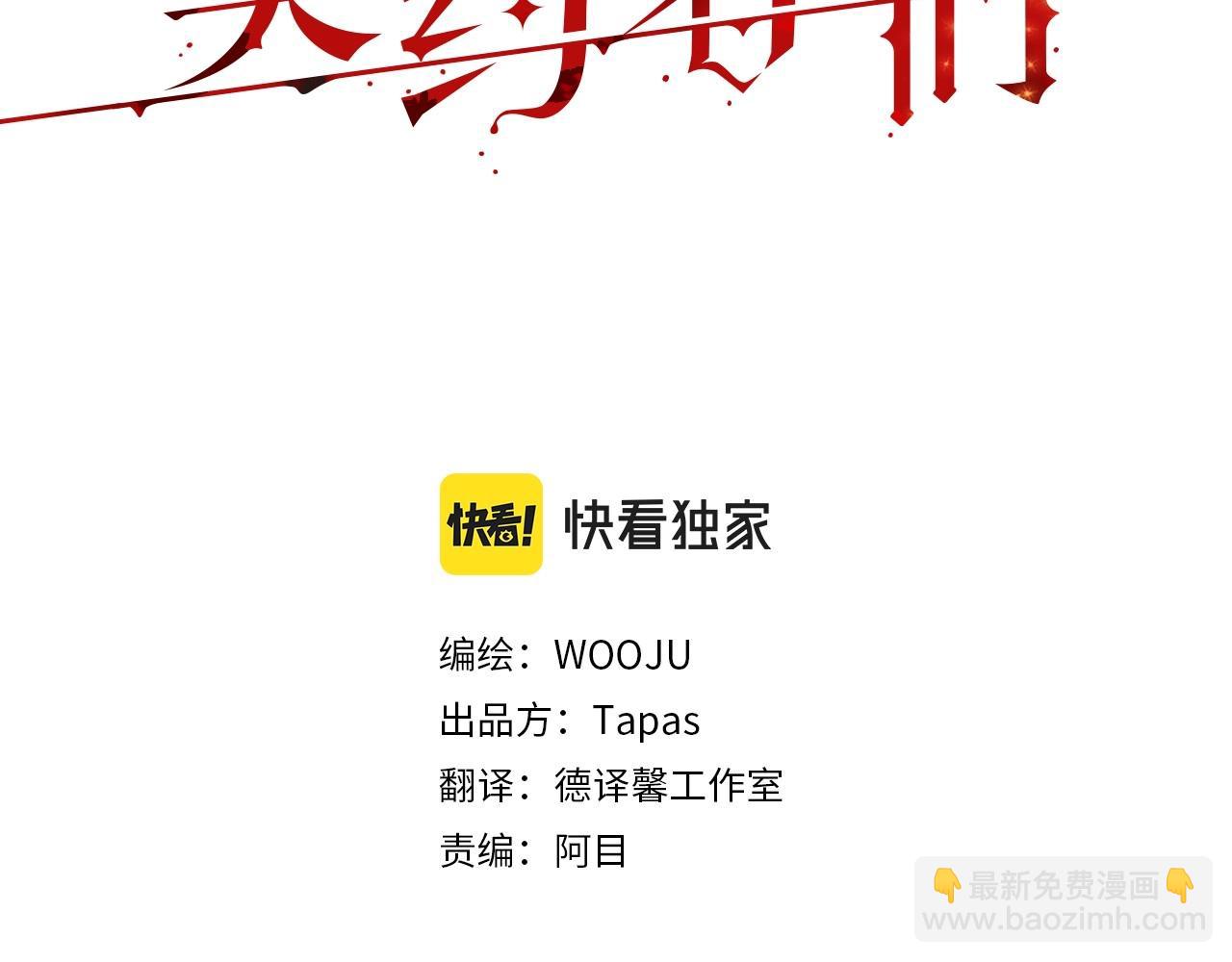 第25话 怎么说(1/4)-第26话