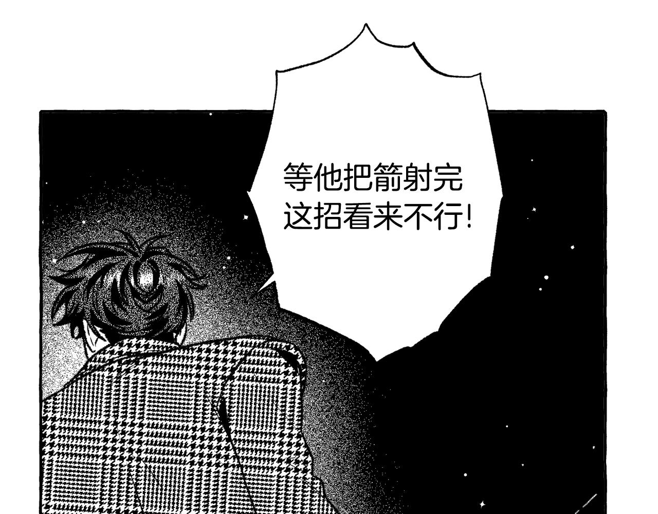 第25话 怎么说(1/4)-第26话