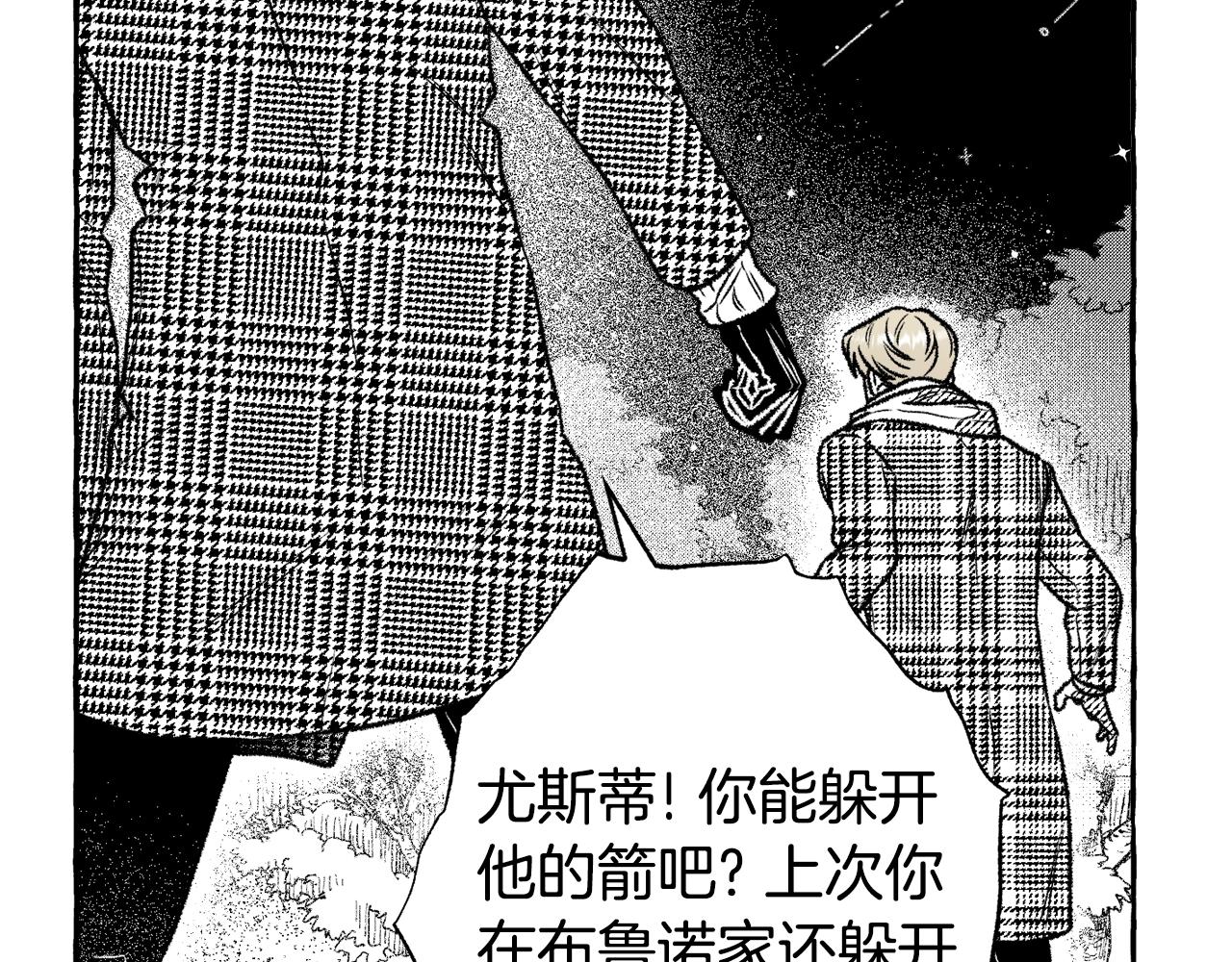 第25话 怎么说(1/4)-第26话