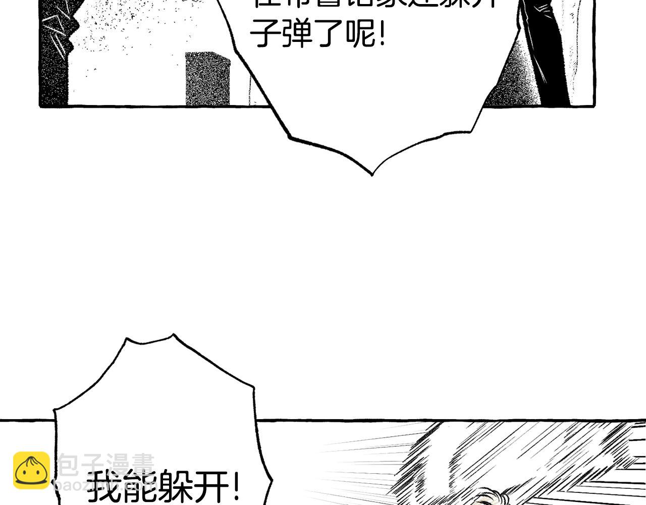 第25话 怎么说(1/4)-第26话