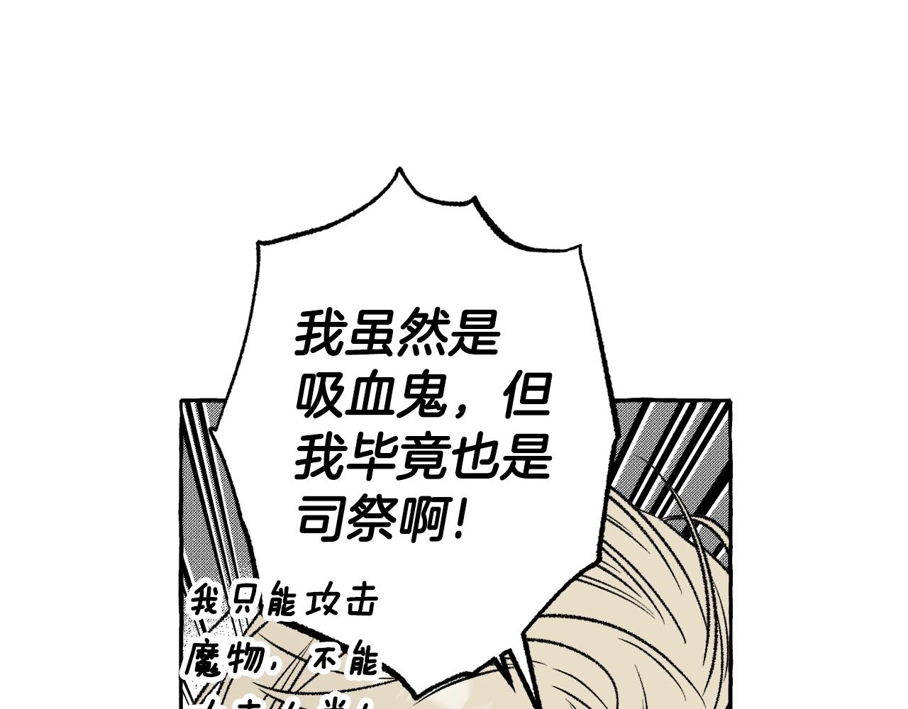 第25话 怎么说(1/4)-第26话