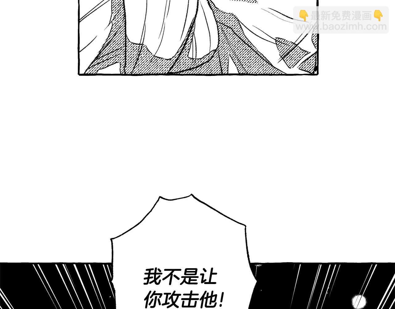 第25话 怎么说(1/4)-第26话