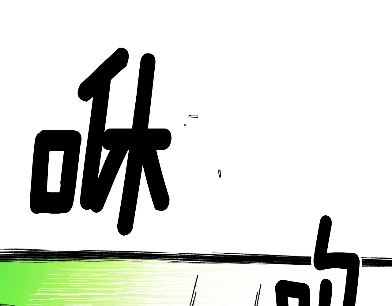 第25话 怎么说(1/4)-第26话