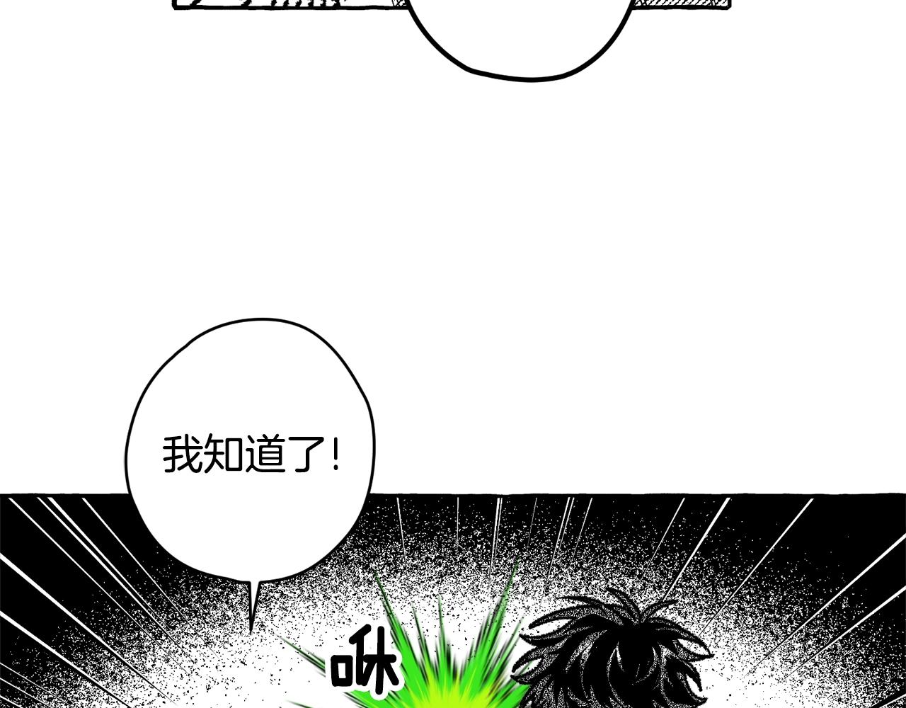 第25话 怎么说(1/4)-第26话