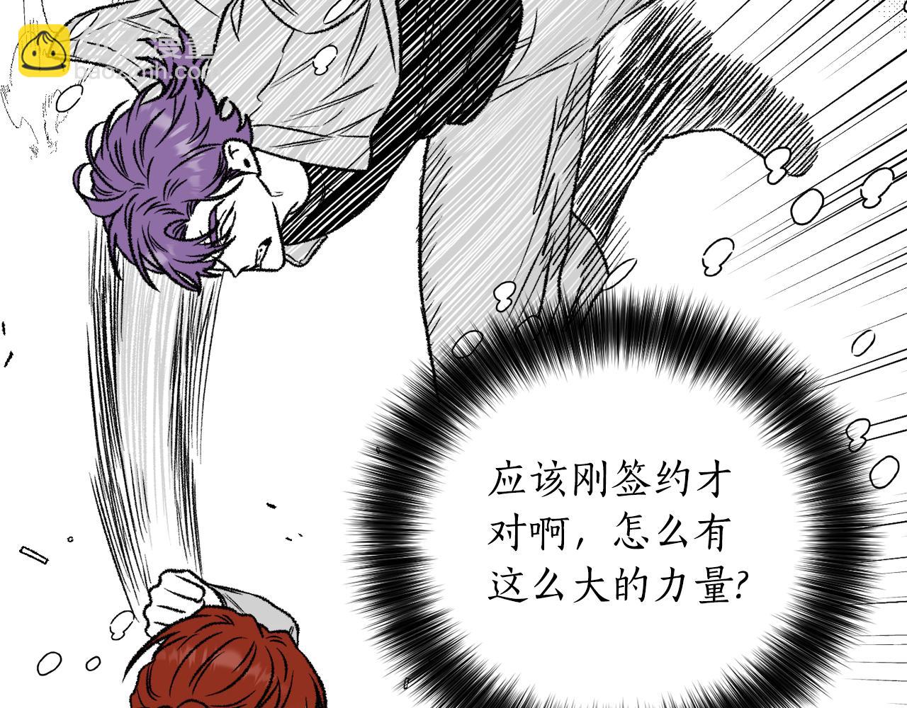 第27话 排名(1/3)-第28话