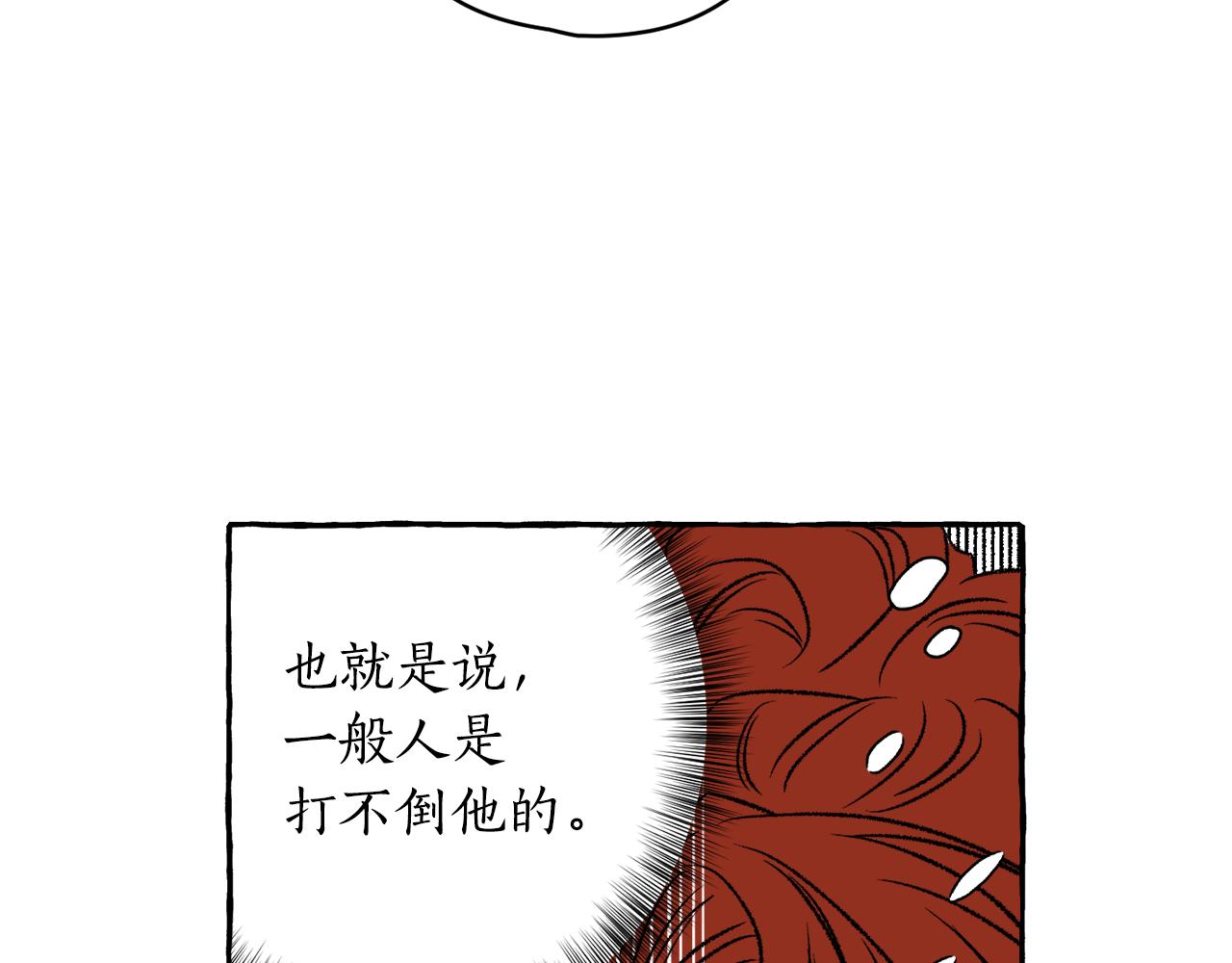 第27话 排名(1/3)-第28话