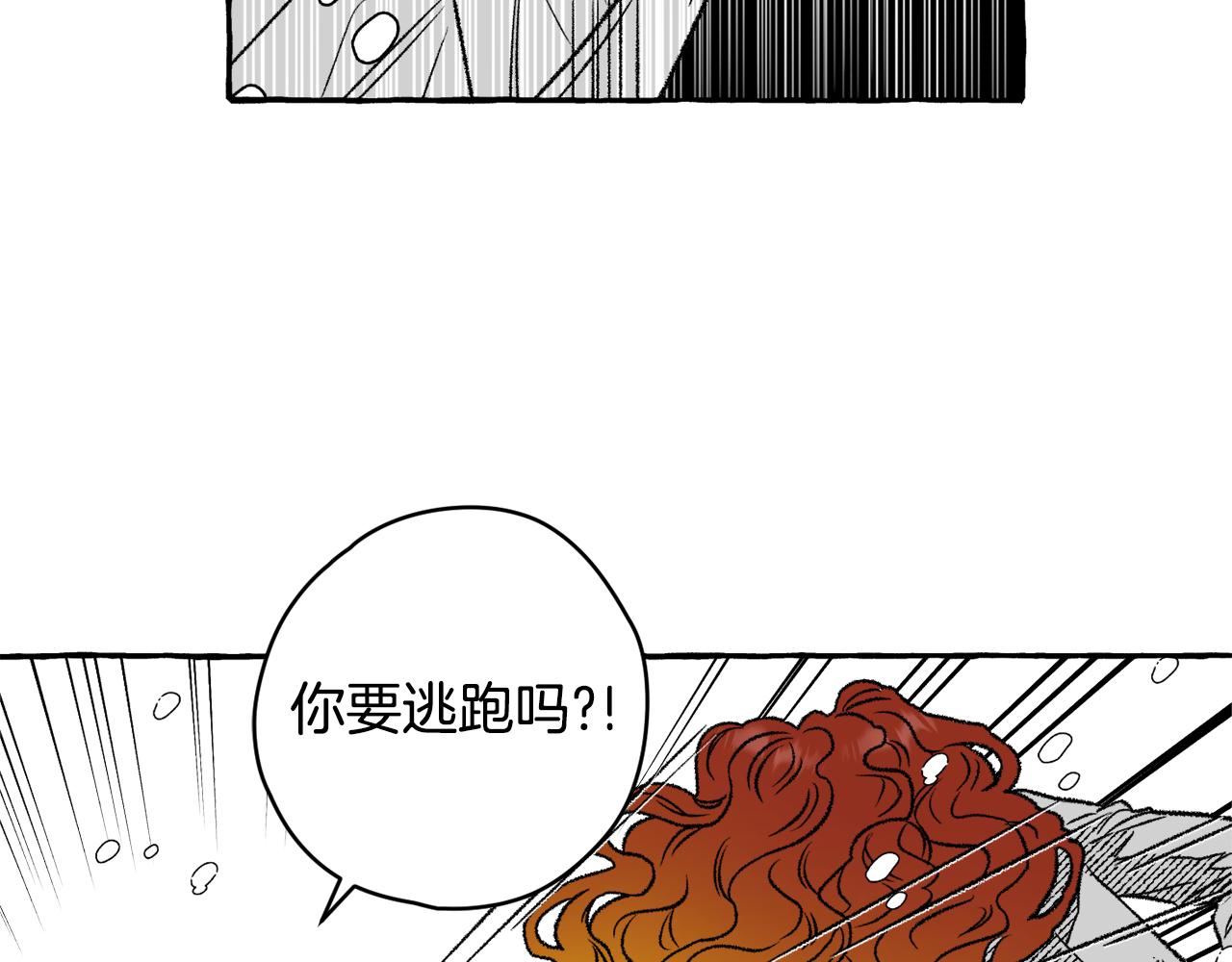 第27话 排名(1/3)-第28话