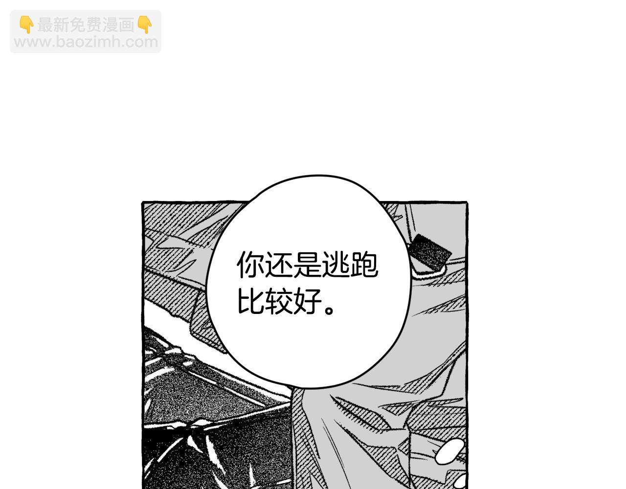 第27话 排名(1/3)-第28话