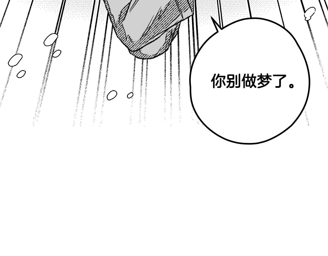 第27话 排名(1/3)-第28话