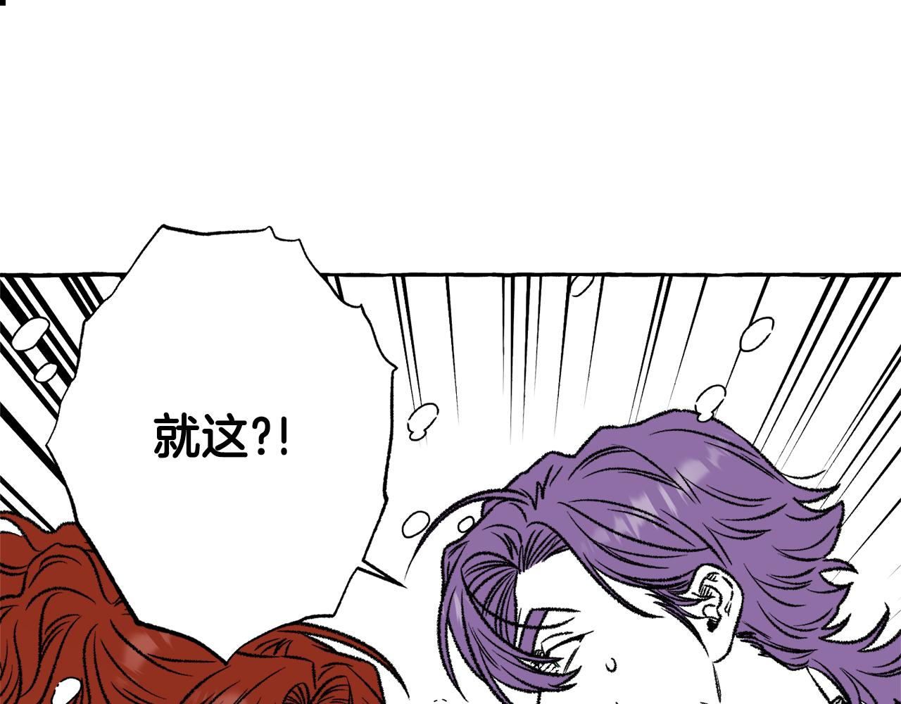 第27话 排名(1/3)-第28话