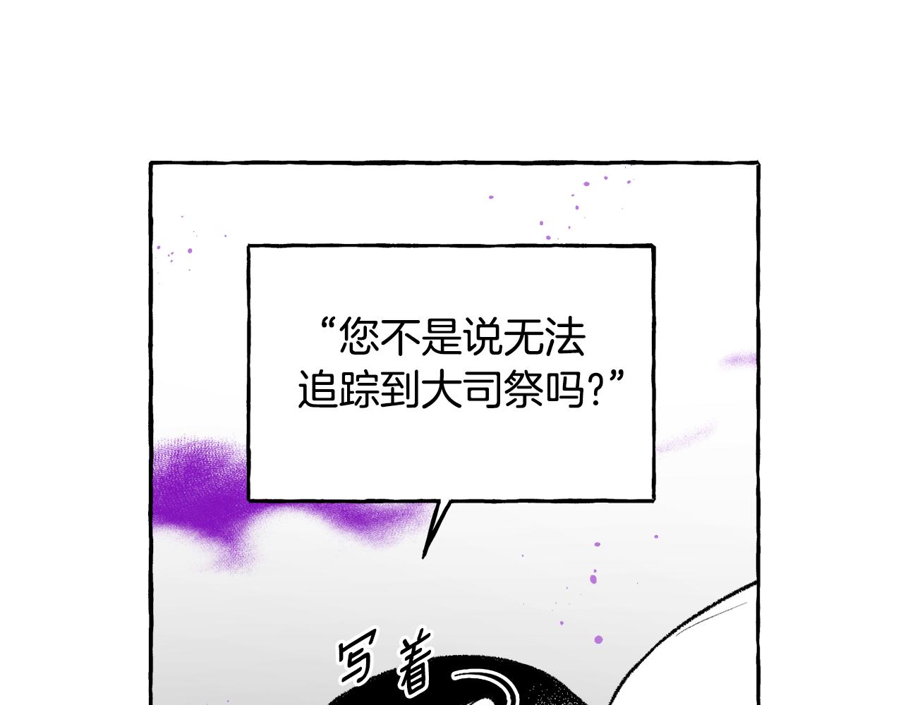 第29话 恶魔之力(1/3)-第30话