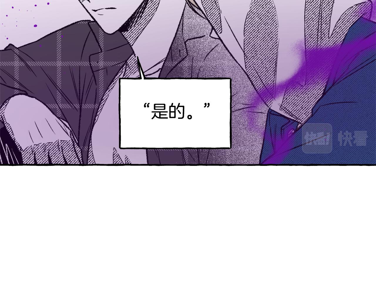 第29话 恶魔之力(1/3)-第30话