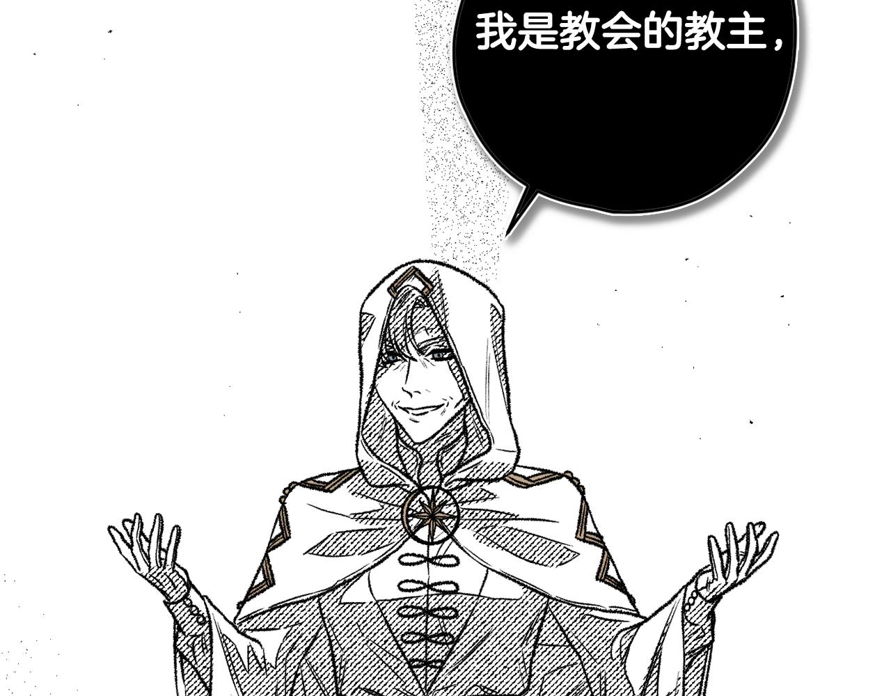 第29话 恶魔之力(1/3)-第30话