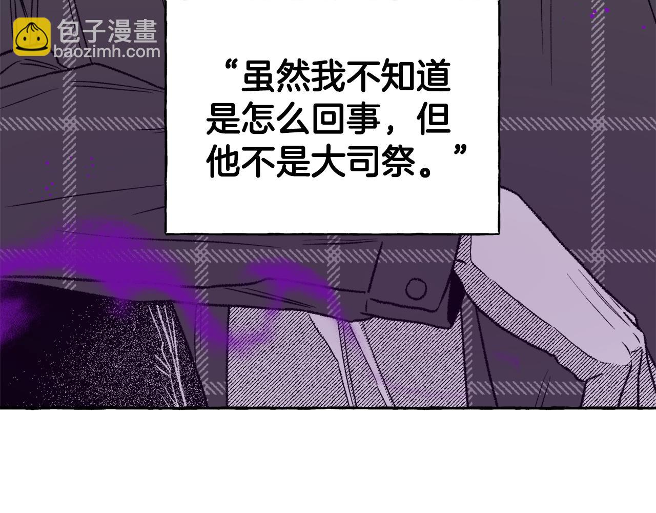 第29话 恶魔之力(1/3)-第30话