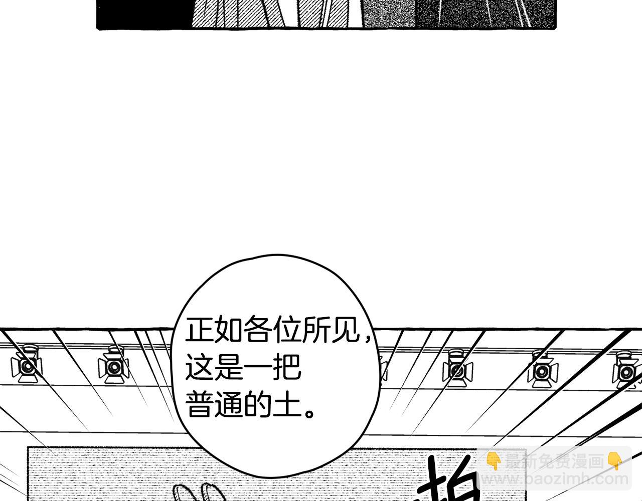 第29话 恶魔之力(1/3)-第30话