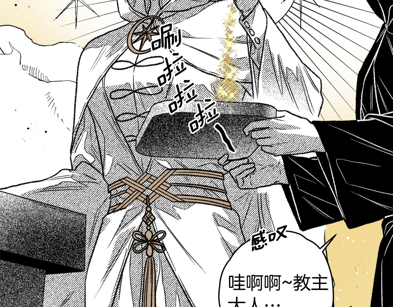 第29话 恶魔之力(1/3)-第30话