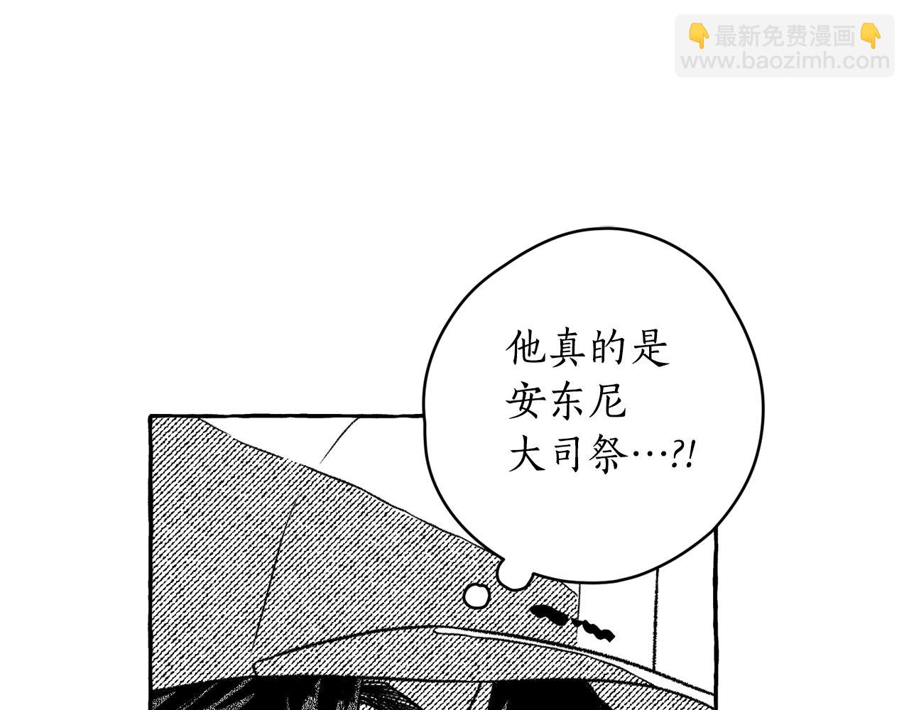 第29话 恶魔之力(1/3)-第30话