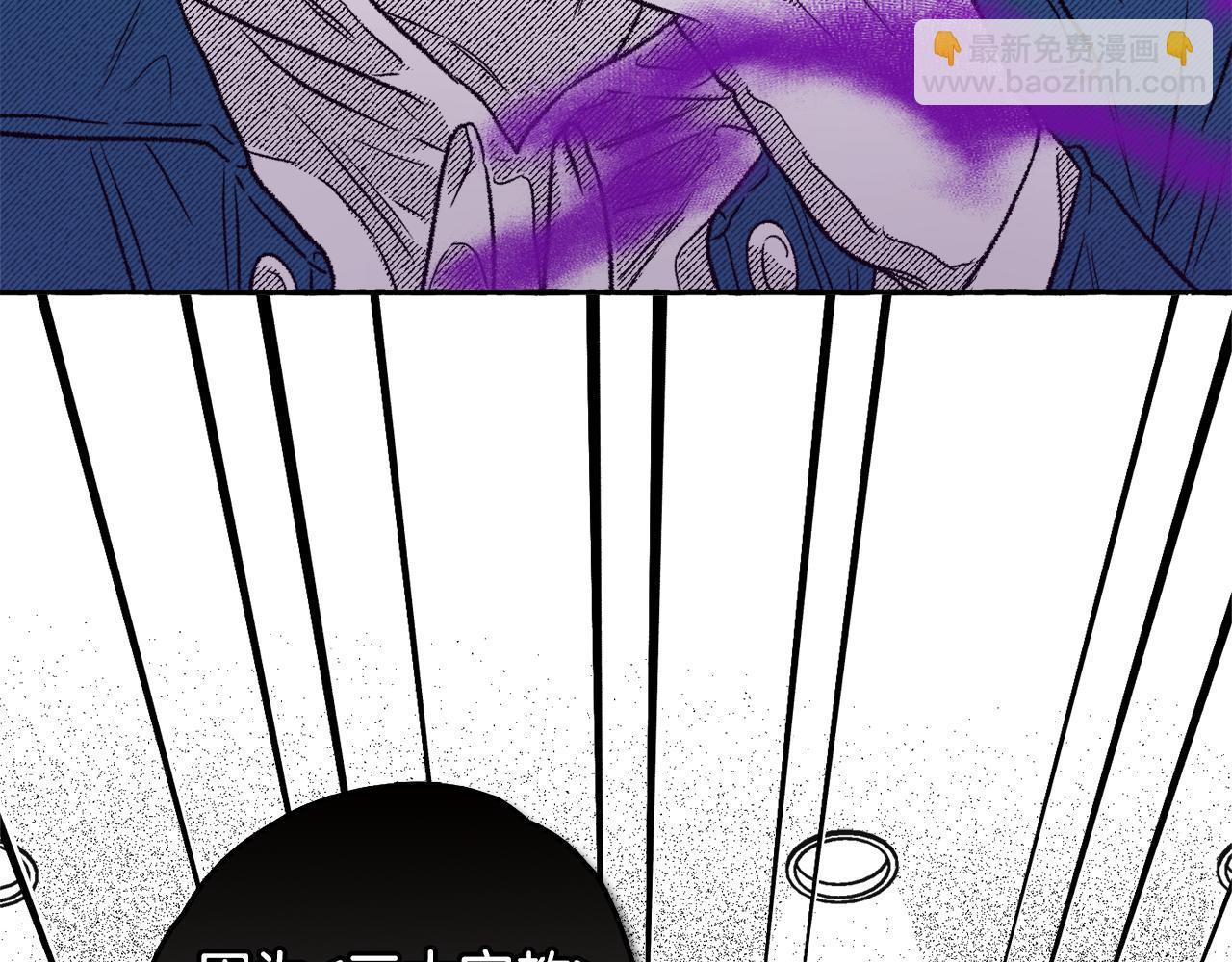 第29话 恶魔之力(1/3)-第30话