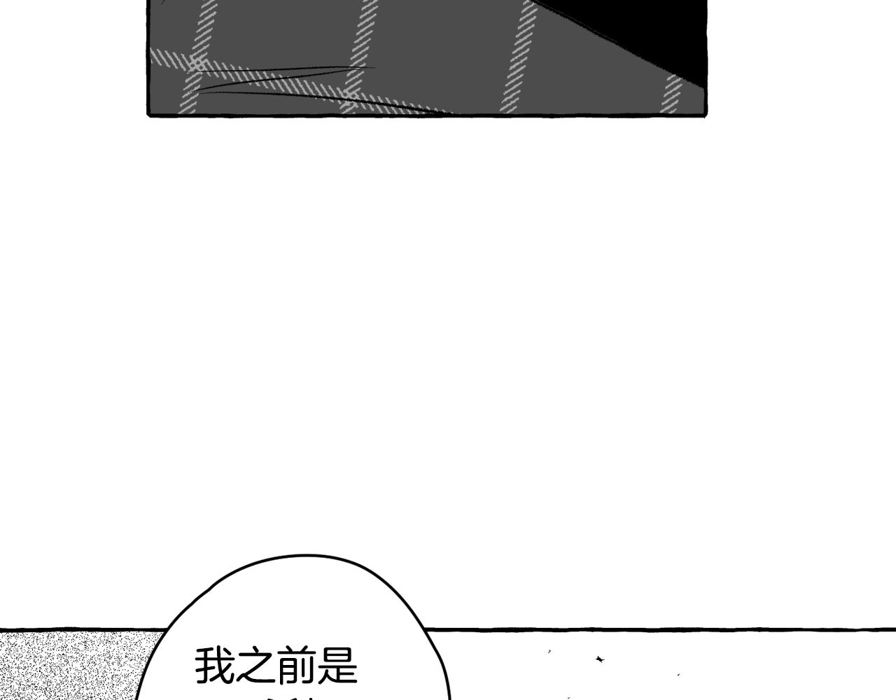 第29话 恶魔之力(1/3)-第30话