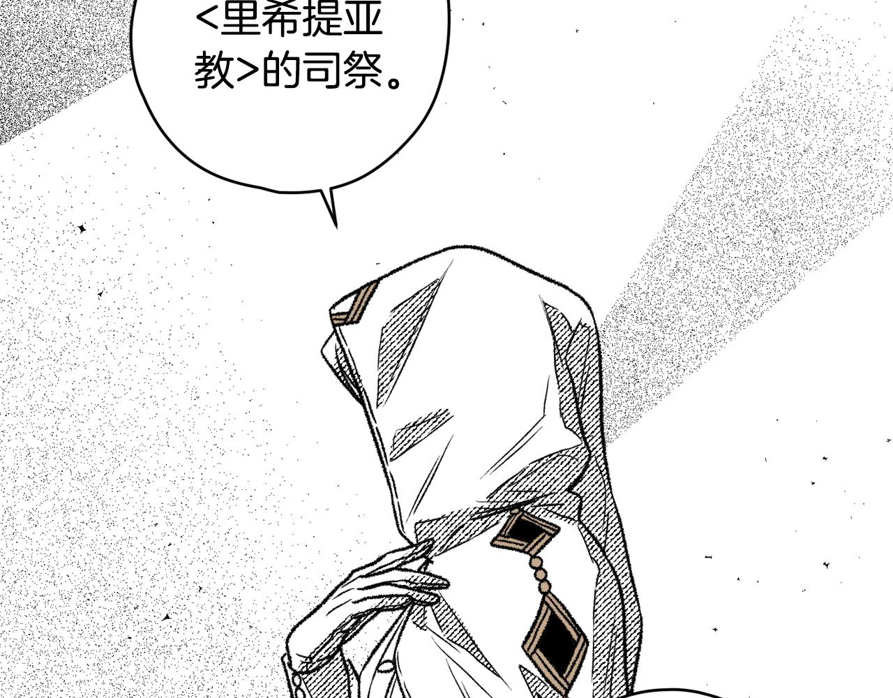 第29话 恶魔之力(1/3)-第30话