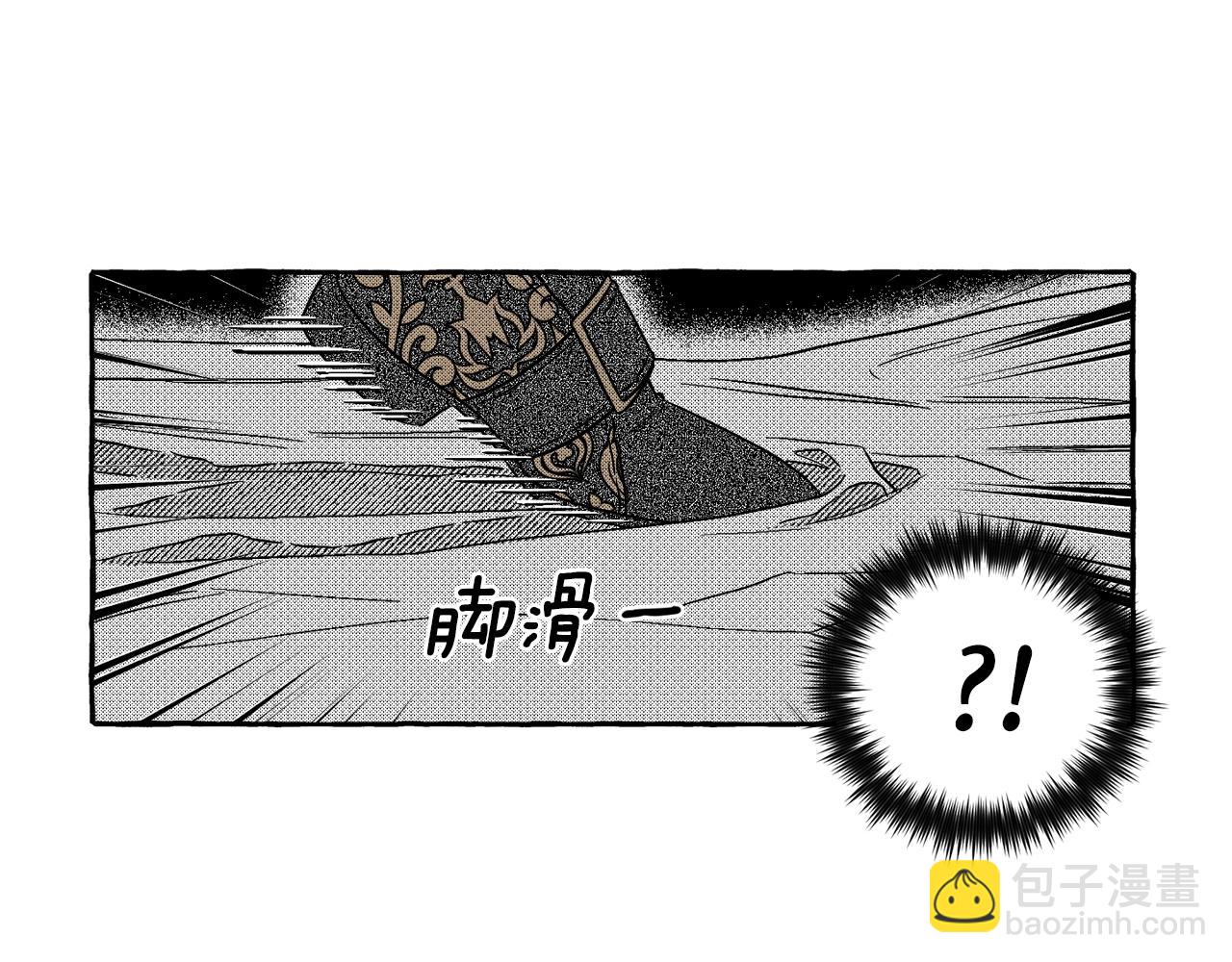 第3话 被抓了(1/4)-第4话