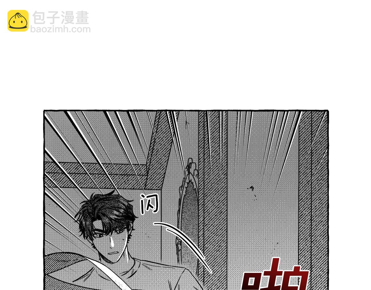 第3话 被抓了(1/4)-第4话