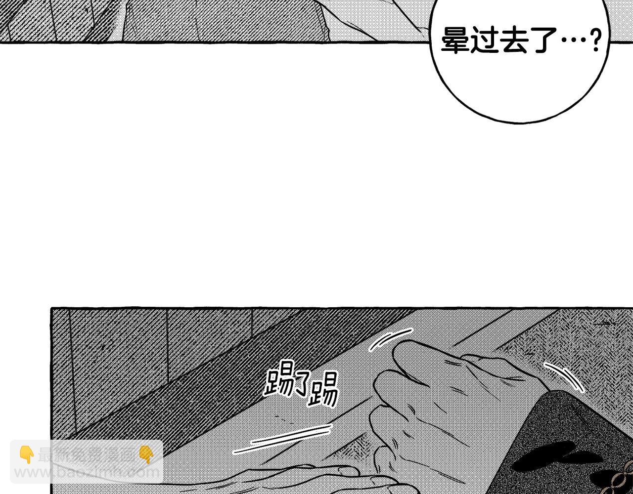 第3话 被抓了(1/4)-第4话