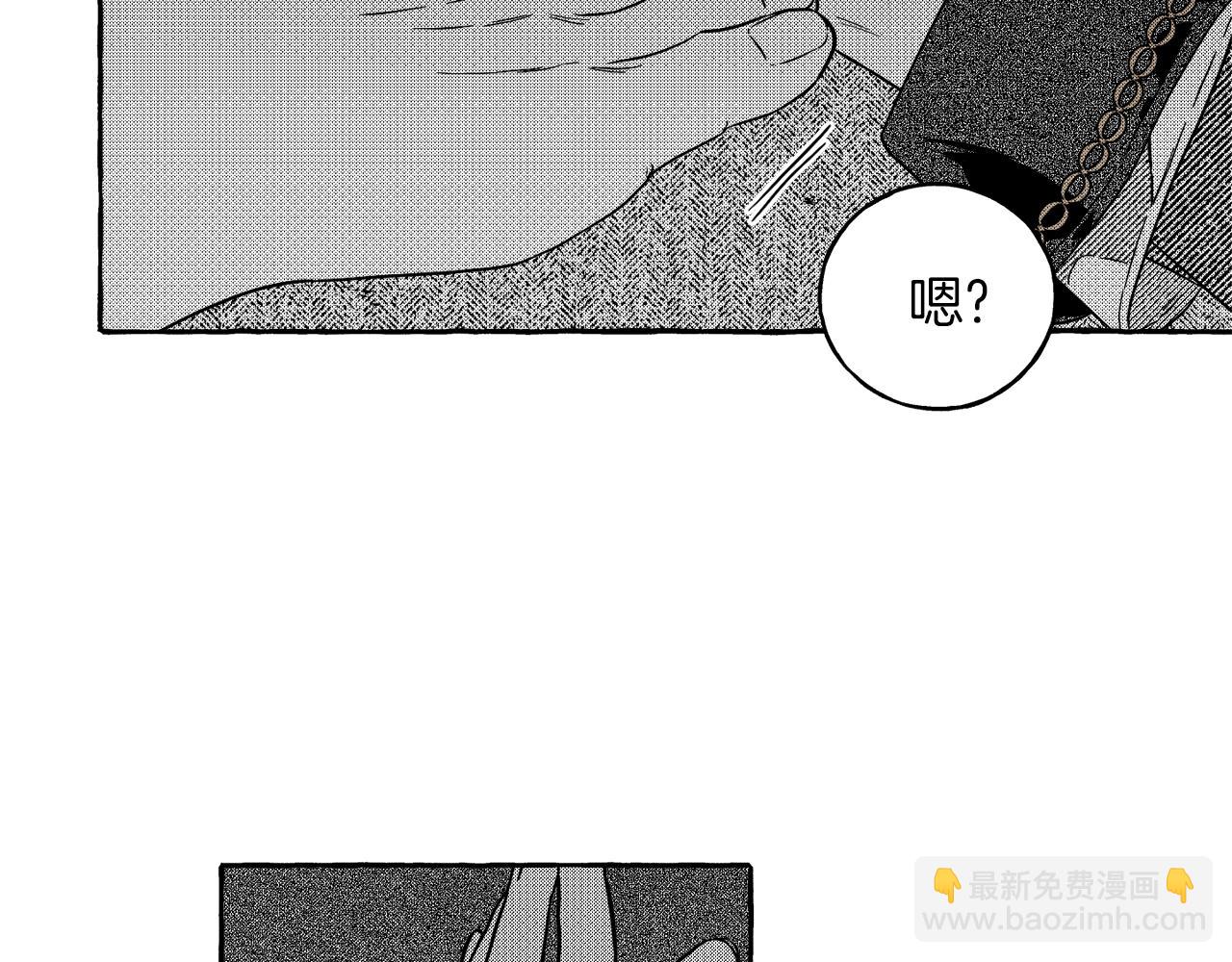 第3话 被抓了(1/4)-第4话