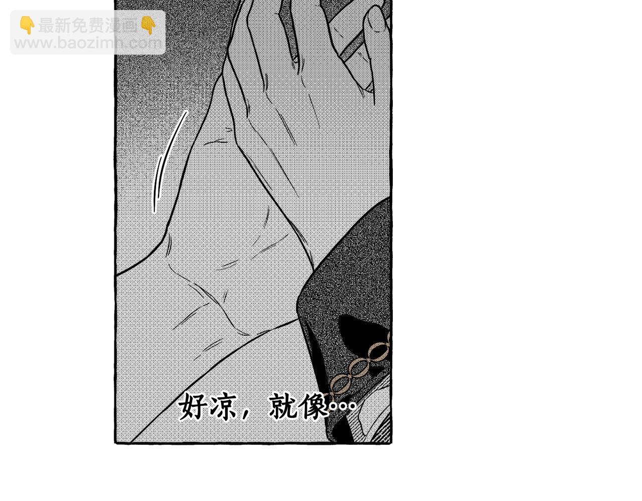 第3话 被抓了(1/4)-第4话