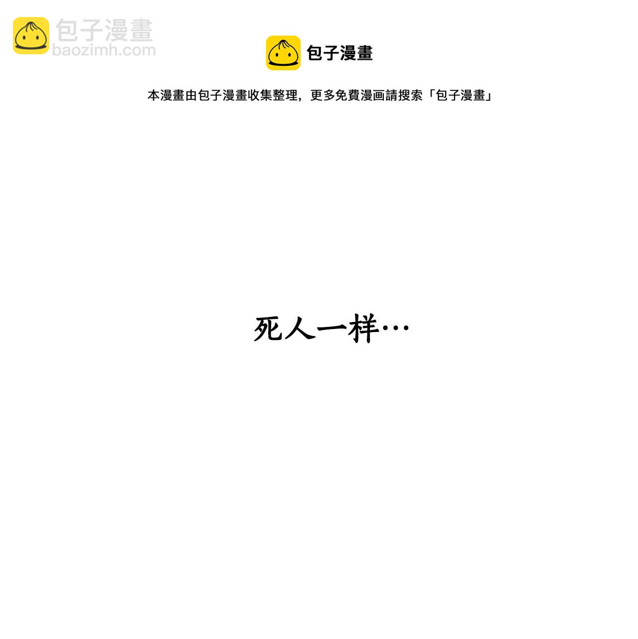 第3话 被抓了(1/4)-第4话