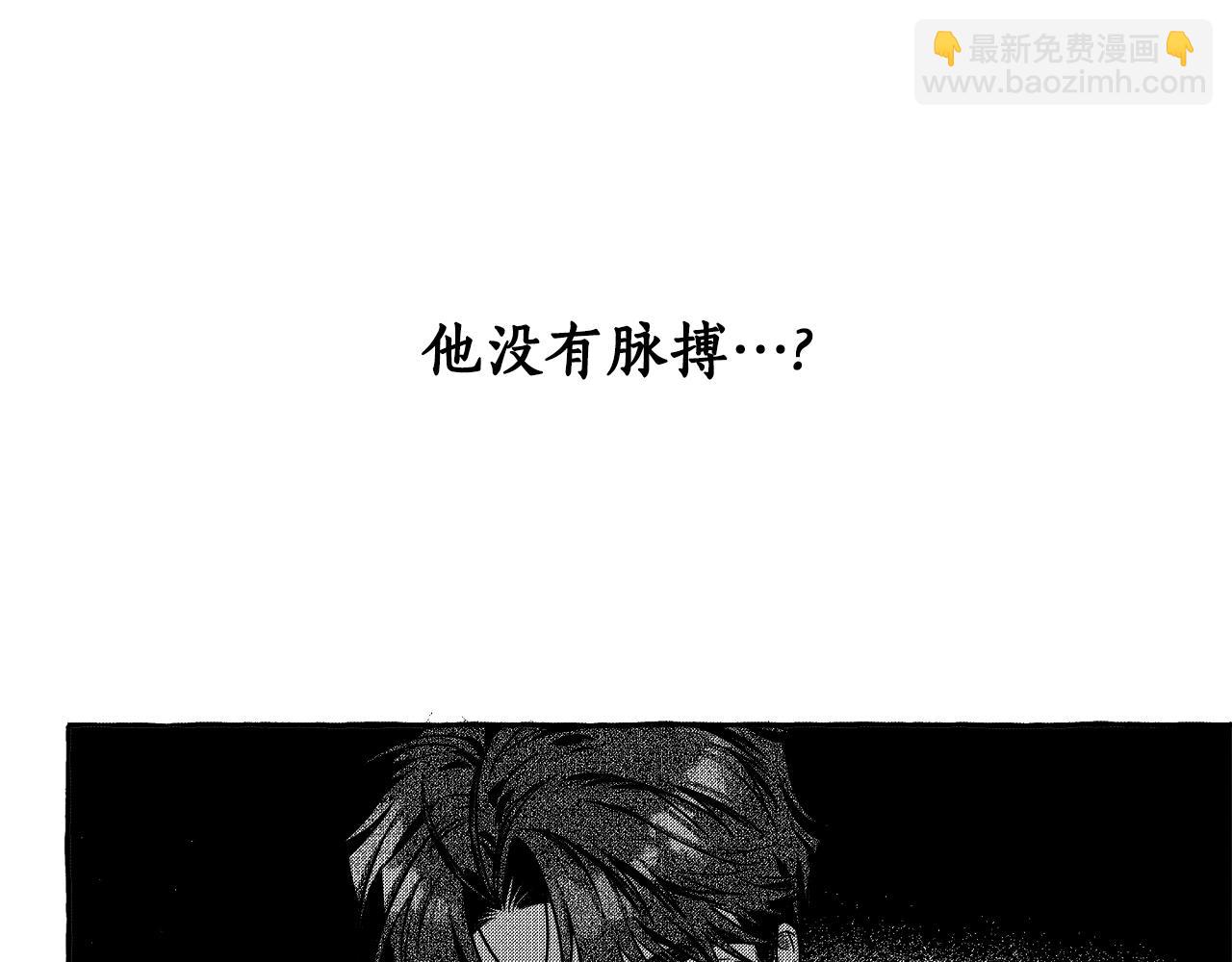 第3话 被抓了(1/4)-第4话