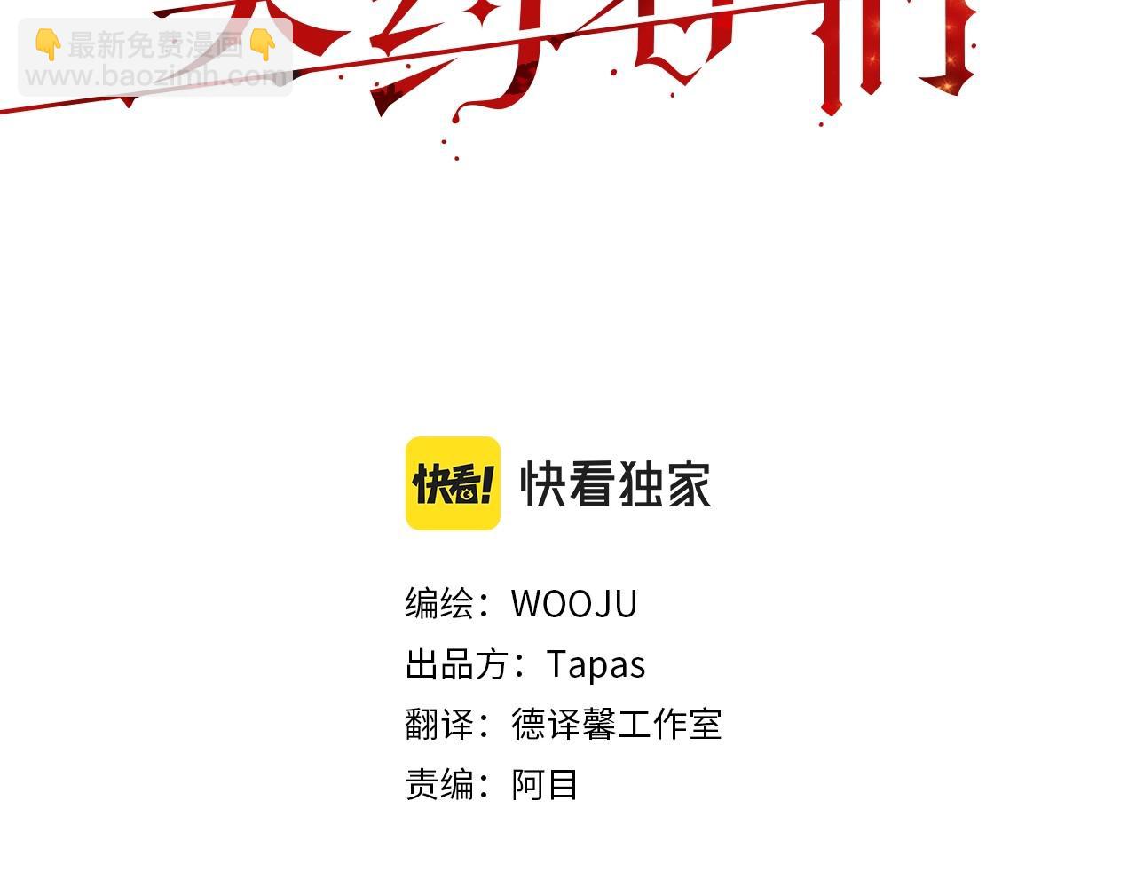 第3话 被抓了(1/4)-第4话