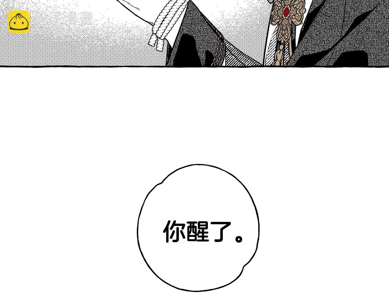 第3话 被抓了(1/4)-第4话