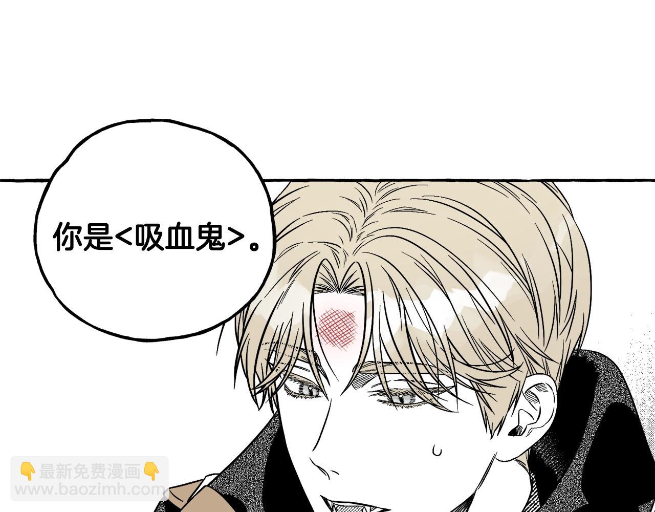 第3话 被抓了(1/4)-第4话