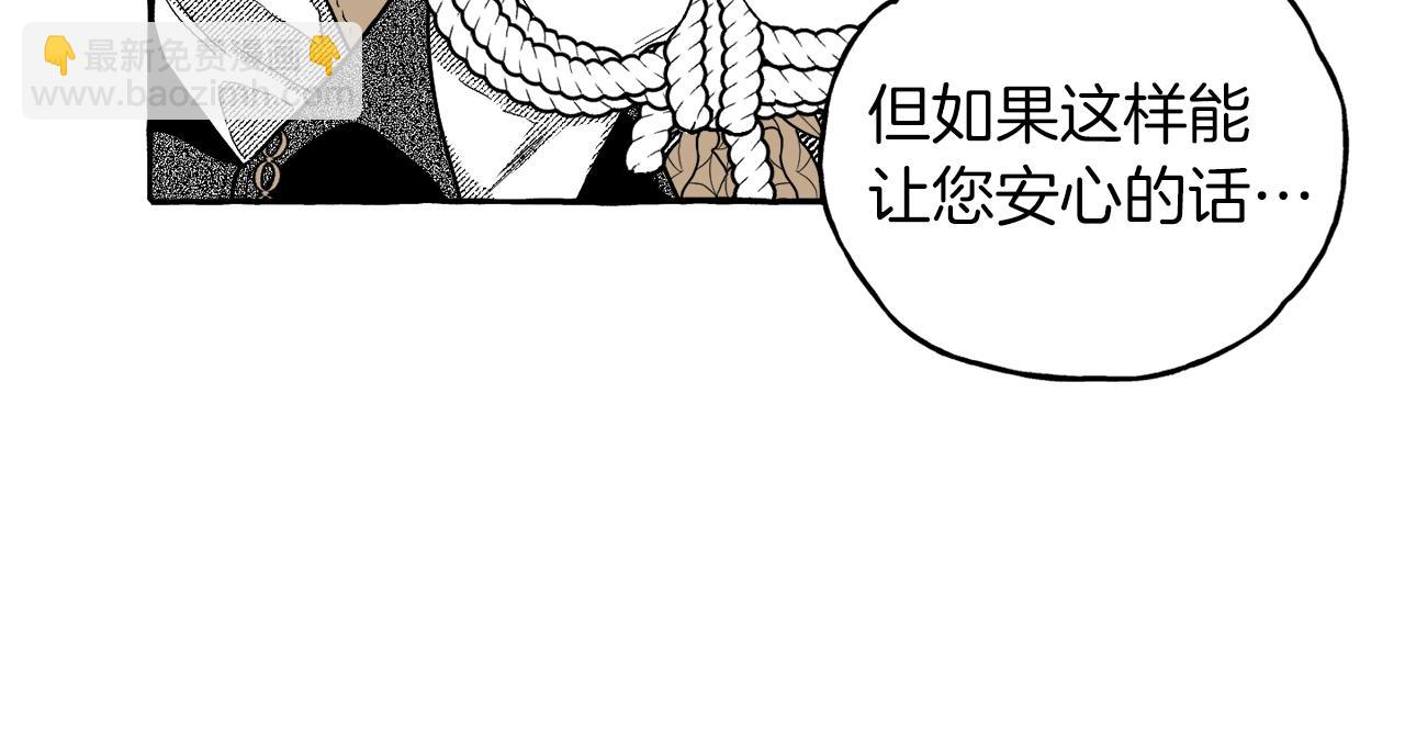 第3话 被抓了(1/4)-第4话