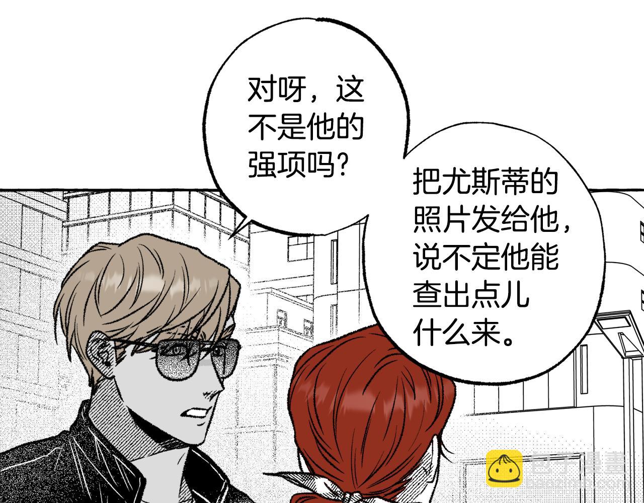 第31话 恶名(1/3)-第32话