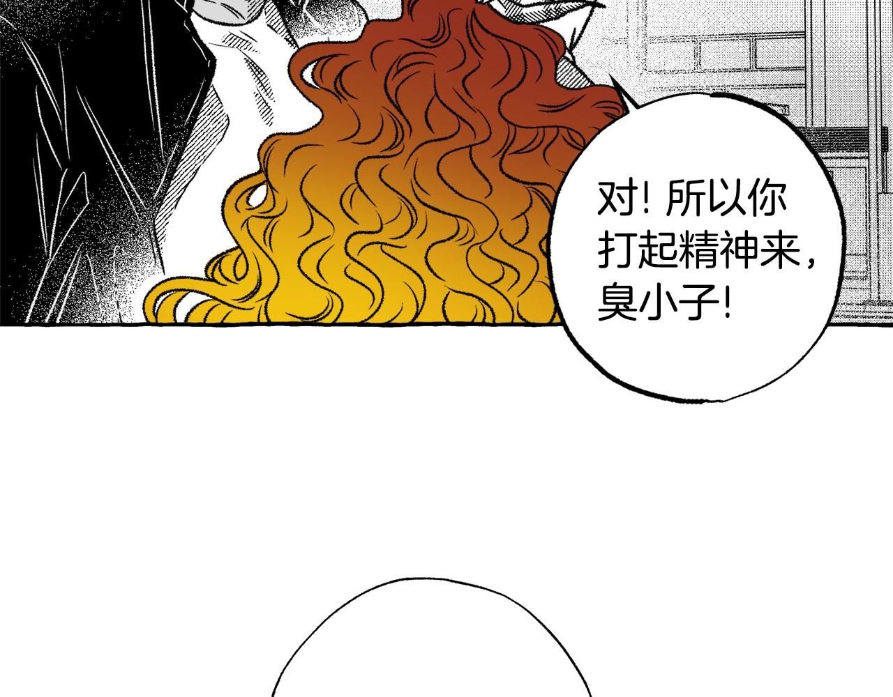 第31话 恶名(1/3)-第32话